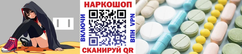 Наркотические вещества Владикавказ АМФЕТАМИН Меф мяу мяу A PVP Гашиш Cocaine