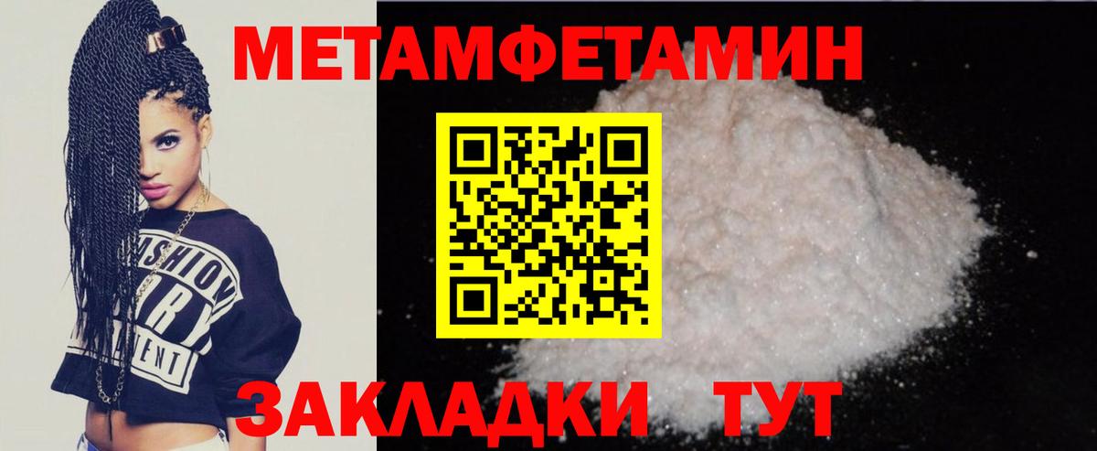 Амфетамин  Вход с VPN  Владикавказ  АМФЕТАМИН Розовый 