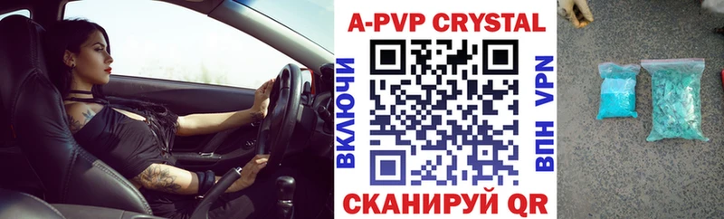 Alpha-PVP VHQ  МЕГА онион  Владикавказ 