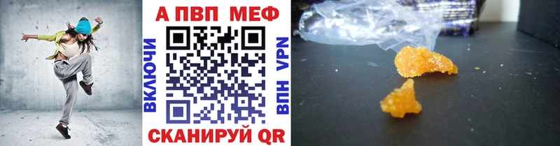 Alpha PVP Crystall Владикавказ