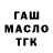 ТГК вейп Bonny Garage
