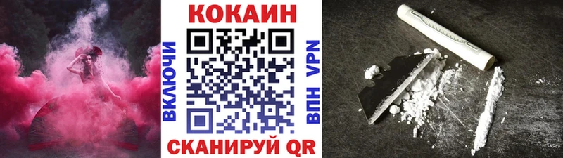 даркнет как зайти  где можно купить наркотик  Владикавказ  Cocaine VHQ 