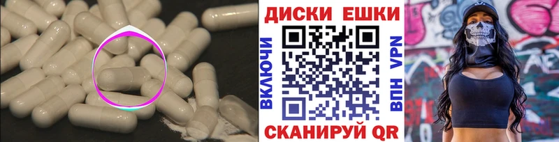 ЭКСТАЗИ TESLA Владикавказ