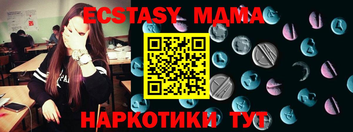 ЭКСТАЗИ диски Владикавказ
