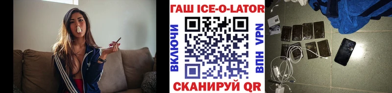 площадка официальный сайт продажа наркотиков Владикавказ ГАШ гашик