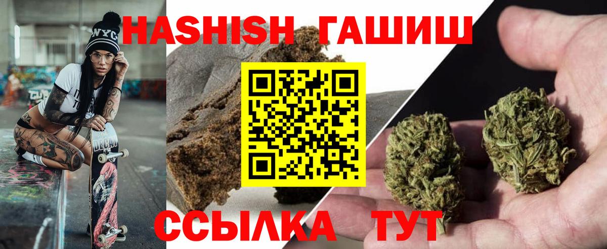 ГАШ Ice-O-Lator Владикавказ