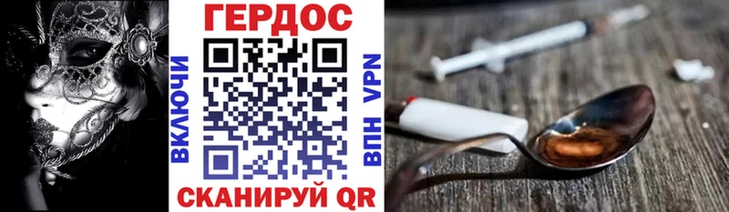 сколько стоит Владикавказ Героин герыч