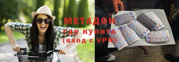 кокаин VHQ Абаза