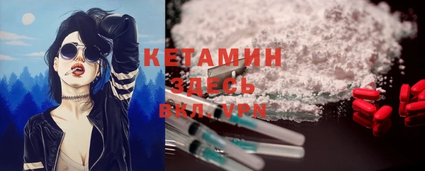 mix Абинск