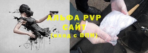 кокаин VHQ Абаза