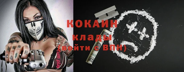 кокаин VHQ Абаза