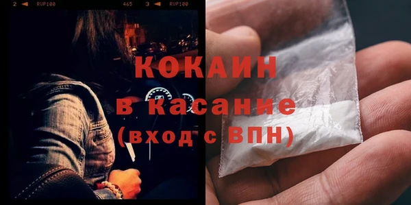 соль ск Абдулино