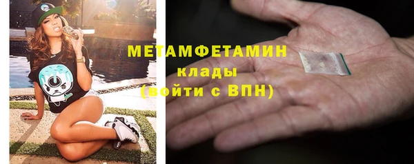 марихуана Нягань