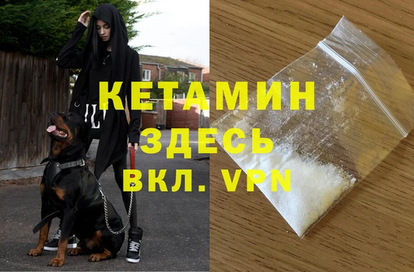 кокаин VHQ Абаза