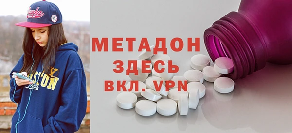 соль ск Абдулино