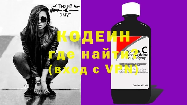 кокаин VHQ Абаза