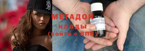 кокаин VHQ Абаза
