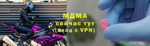 соль ск Абдулино