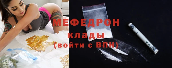 мефедрон мука Няндома