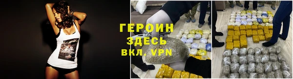 кокаин VHQ Абаза