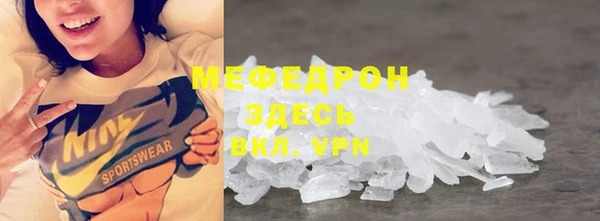 кокаин VHQ Абаза