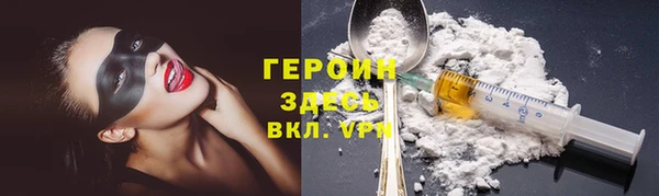 кокаин VHQ Абаза