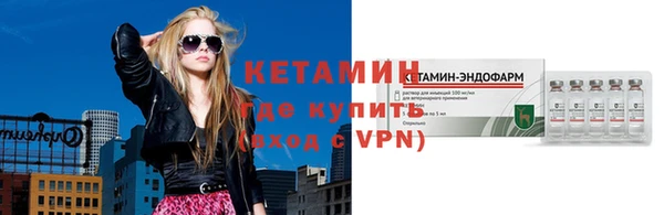 соль ск Абдулино