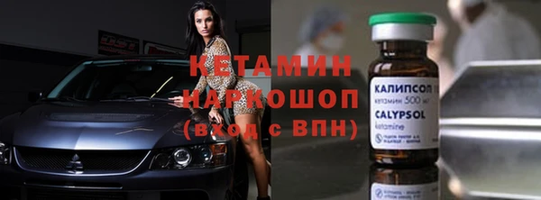 прущие грибы Нязепетровск