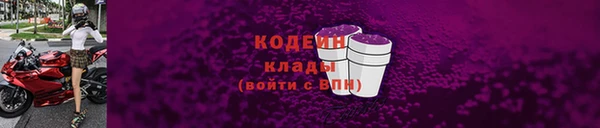 кокаин VHQ Абаза