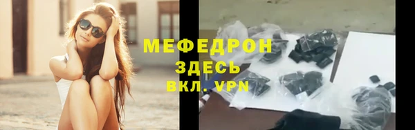 mix Абинск