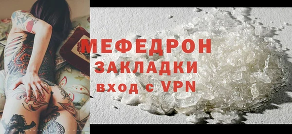 соль ск Абдулино