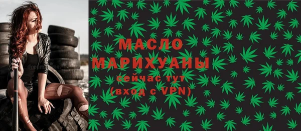 mix Абинск