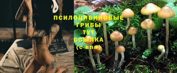 марихуана Нягань