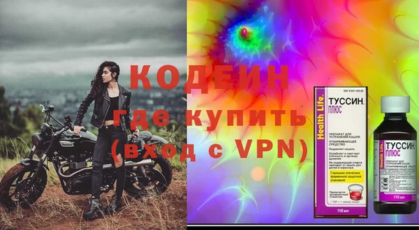 кокаин VHQ Абаза