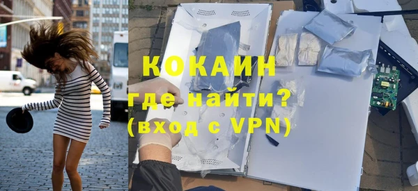 кокаин VHQ Абаза