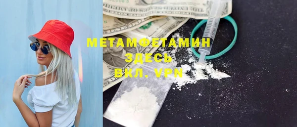 соль ск Абдулино