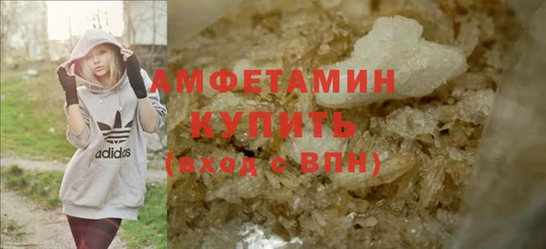 кокаин VHQ Абаза