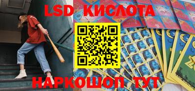 бутират Брянск