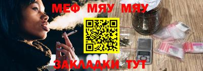 бутират Брянск