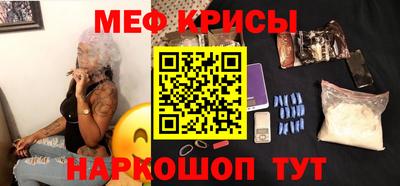 бутират Брянск