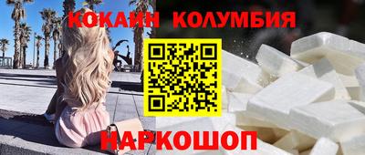 героин Боровичи