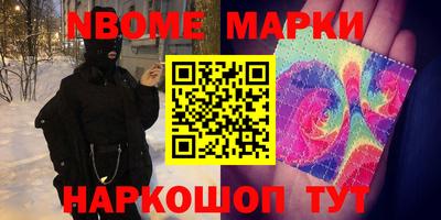 бутират Брянск