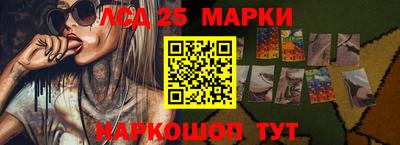 бутират Брянск