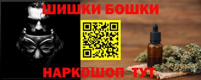 бутират Брянск