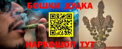 бутират Брянск