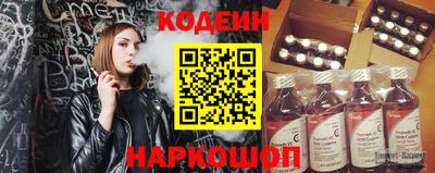 бутират Брянск