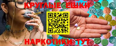 MDMA Братск