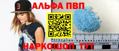 героин Боровичи