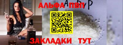 героин Боровичи