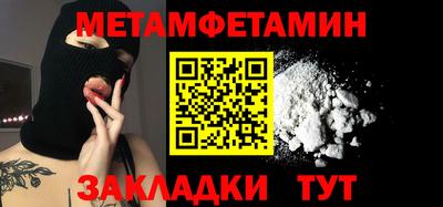 MDMA Братск